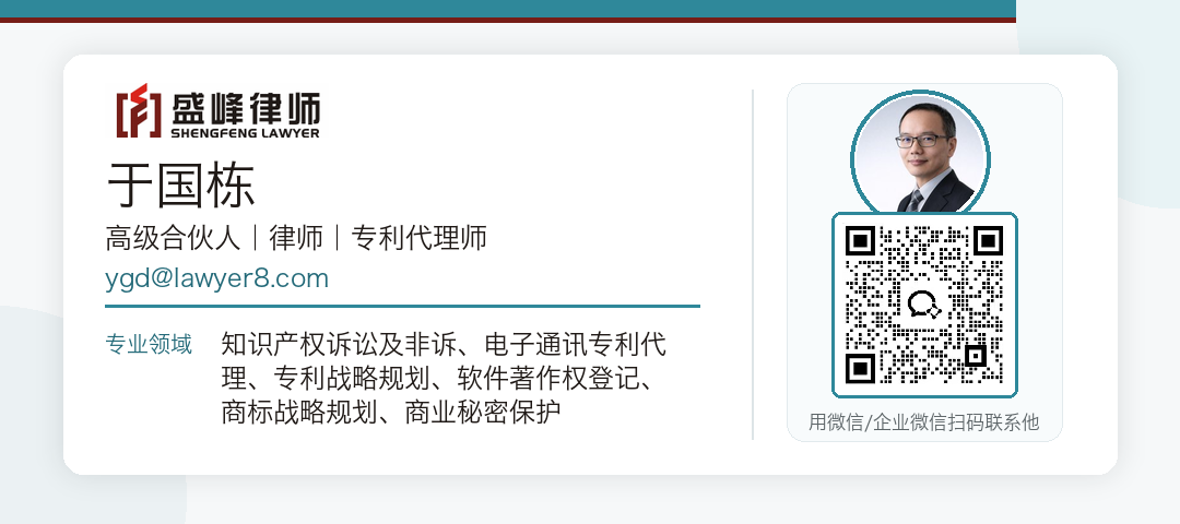 办公电话：010-51656805-8032
电子邮箱：ygd@lawyer8.com